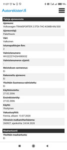 Двигатель vw T5 (3 фото из 3)