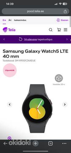 Samsung Galaxy Watch5 LTE 44 mm (foto #1)