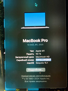 Macbook Pro 13 2020 Apple M1 8-core 16GB/512GB (5 foto / 5)