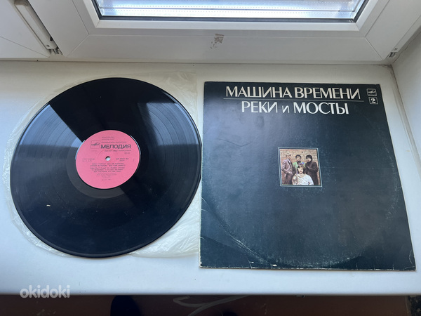 Советские музыкальные пластинки (фото #2)