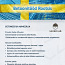 Бетонные работы в Швеции (фото #1)