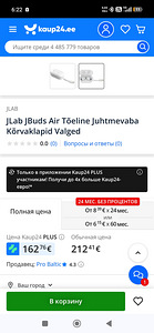 Jlab Jbuds Air (2 foto / 2)