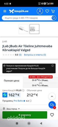 Jlab Jbuds Air