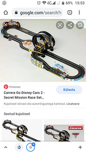 Cars трасса (2 фото из 2)