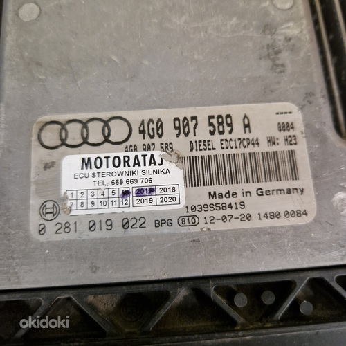 Audi A6 c7 mootori juhtplokk (фото #2)