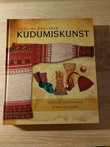 Искусство вязания (2 фото из 2)