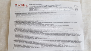 Emailpott uus 12 L (5 foto / 5)