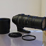 Sigma DG 150-500mm f/5-6.3 APO HSM Canon EF (foto #1)