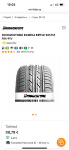 BRIDGESTONE 205/55 R16 (8 foto / 8)