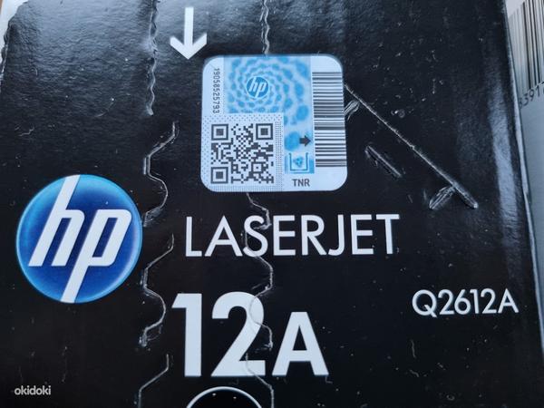 HP Laserjet Originaal Toonerid Avamata Pakendis (QR koodiga) (foto #4)