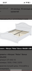 Voodi valge 160x200 (1 foto / 5)