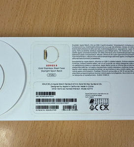 Apple Watch Series 8 GPS+LTE Gold Stainless Steel 41mm (7 foto / 7)