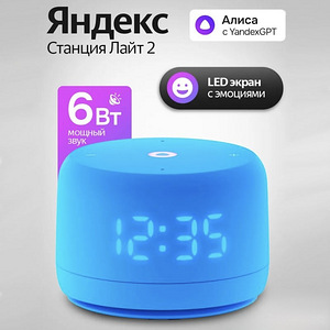 Tark kõlar Alisaga Yandex Light 2 kellaga. (1 foto / 2)