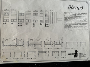 Moobel, mööblikomplekt Edward (9 foto / 10)