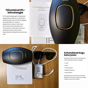 IPL лазер (1 фото из 5)
