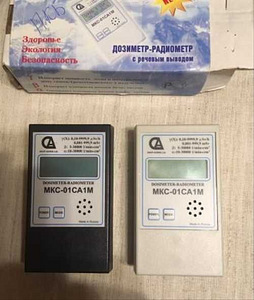 Kiirgusmõõtur (dosimeeter) MKS-01-CA1M (4 foto / 8)