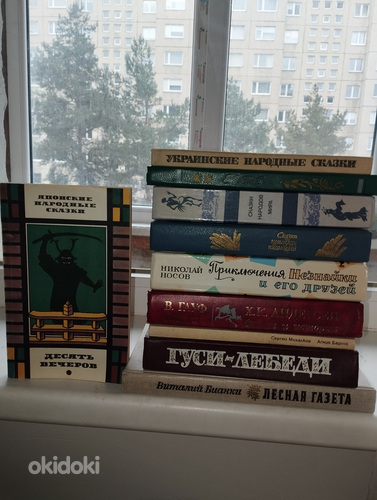 Детские книги