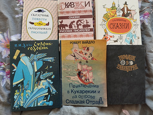 Книги для детей (1 фото из 1)