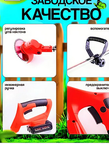 Juhtmeta trimmer (6 foto / 10)