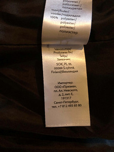 Naiste suvejope suurus 46 (7 foto / 7)