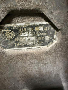Tööstuslik tsentrifugaalventilaator mootoriga (3 foto / 3)