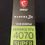 MSI GeForce RTX 4070 SUPER VENTUS 3X OC 12G GDDR6X (foto #2)