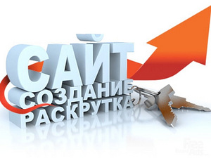 Veebisaitide, veebipoodide loomine, Landing Page`s Tallinn (2 foto / 3)
