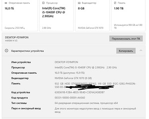 Игровой пк (2 фото из 2)