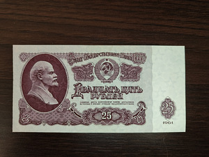 25 rubla 1961