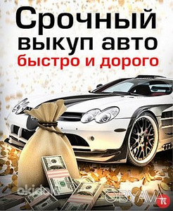 Igas seisukorras autode ostmine (2 foto / 2)