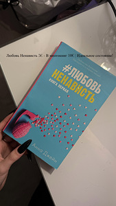 RAAMATUTE HINNAD FOTOL (3 foto / 7)