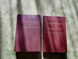 Медицинский справочник (4 фото из 10)
