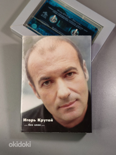 Игорь Крутой - Без слов (2000) ограниченный выпуск!
