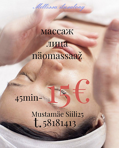 Kosmeetik