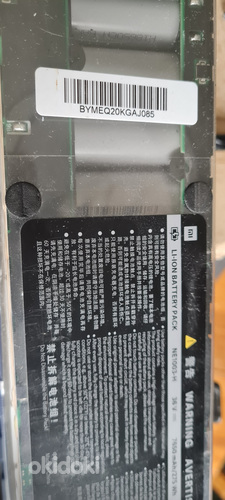Оригинальный аккумулятор для электросамоката Xiaomi 7,8 Ач (фото #2)