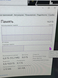 Настройка ПК (6 фото из 7)