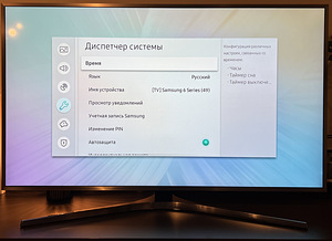 Teler Ultra HD Smart LED TV SAMSUNG 49’’ (3 foto / 3)