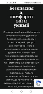Halvarssons MC мотоштаны премиум XL 180-185рост (5 фото из 6)
