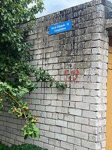 Kesk-Sõjamäe tn 16, Lasnamäe, Tallinn, Harjumaa (3 foto / 3)