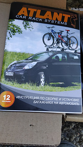 Jalgratta kinnitus (2 foto / 2)