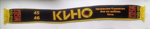 Kootud sall!!! KINO 2001, haruldus! (1 foto / 2)