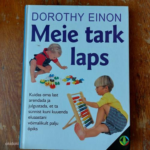 Dorothy Einon "Meie tark laps" (foto #1)
