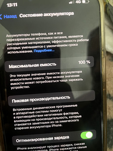 iPhone 13 pro 128gb, 100% battery + airpods pro (5 foto / 6)