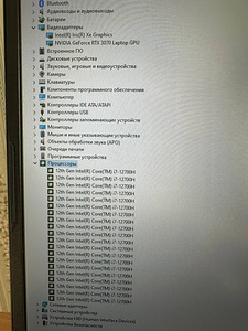 Ноутбук MSI Katana GF76 RTX 3070 17.3 (6 фото из 6)