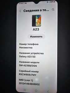 Samsung Galaxy s20. A23 (5 foto / 8)