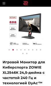 Monitor (2 foto / 3)