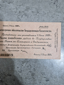 250 руб. (3 фото из 6)