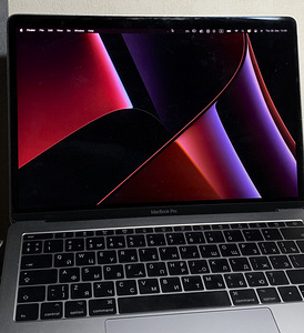 MacBook Pro 13.3 2017 (2 фото из 4)
