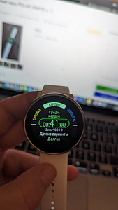 Nutikell POLAR IGNITE s (3 foto / 10)