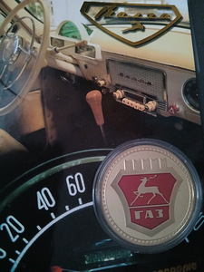 Suveniirmünt GAZ-21 Volga (5 foto / 7)